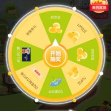 促销活动：京东 会员春日饮乳铁 QQ星会员星系牧场抽奖至高得200京豆与实物