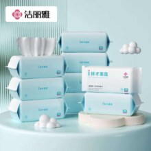 grace 洁丽雅 一次性洗脸巾加量加大珍珠纹棉柔巾 50抽（15*20cm）* 5包