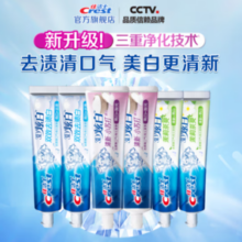 CREST 佳洁士 3D炫白牙膏含氟牙膏小苏打+双效+茉莉 6支装