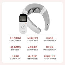 Gerllo 德国颈部脉冲按摩器颈椎贴智能小型迷你电击理疗仪肩颈舒缓充电式
