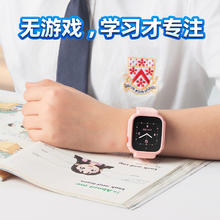 国家补贴：小寻 T6C 电话手表