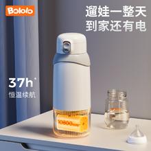 波咯咯 婴儿专用外出泡奶无线便携式调奶器