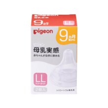PLUS会员：贝亲新生儿奶嘴Y字孔 母乳质感LL号1盒*2枚