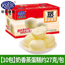 港荣 蒸蛋糕 奶香味 4斤约74包