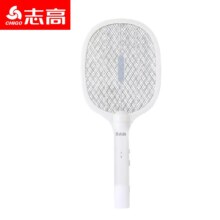 带诱蚊灯【志高】充电式电蚊拍