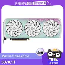 索泰 RTX5070/4070/5070Ti 台式机电脑游戏独立显卡