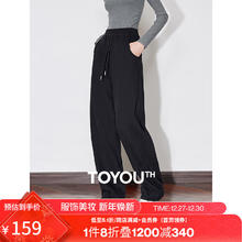 初语 加绒保暖窄版香蕉裤女2024年秋冬黑色镰刀裤小个子休闲裤 黑色 加绒 L