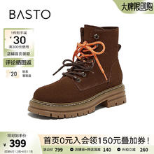 BASTO 2024冬季时尚户外登山运动马丁靴粗跟女短靴I2708DD4 咖色 34