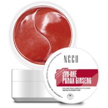 NCCU 红蛇毒眼膜贴 60片