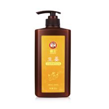 限移动端、京东百亿补贴：霸王 生姜控油清爽洗发液 600ml