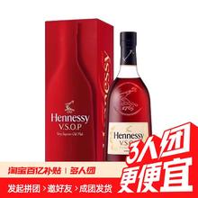 轩尼诗 VSOP 干邑白兰地 700ml 瓶装