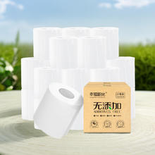 幸福阳光 环保新概念系列 卷纸 4层140g27卷