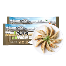 PLUS会员，需首购:天天念叨 高原牦牛肉大葱锅贴蒸饺108g*2盒/10只*4件