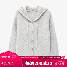 百家好 慵懒风灰色连帽毛衣女流行短款插肩袖开衫外套 灰色 S