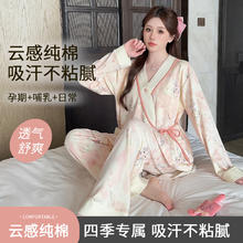 公开省心推 安娜妈咪新中式月子服