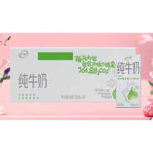伊利 纯牛奶200ml*24盒
