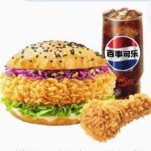 塔斯汀 香辣鸡腿堡3件套餐