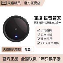 天猫精灵 时间精灵智能音箱小夜灯蓝牙语音音箱闹钟IN糖官方旗舰店