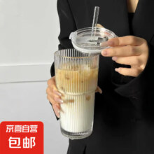 高颜值竖条纹水杯玻璃杯 带盖带吸管 竖纹竹节杯 600ml 1只