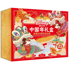 迪士尼中国年礼盒米奇90周年纪念版
