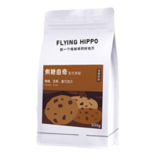 FLYING HIPPO 焦糖曲奇 克里奥罗 深烘意式 拼配咖啡豆 尝鲜装 100g*1袋