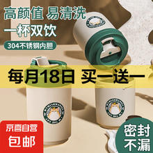 京喜 吾猫万岁 304不锈钢 咖啡杯 380ml