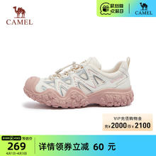 骆驼 白鹿同款骆驼 CAMEL丑萌鞋女鞋2024春季户外登山鞋女复古老爹运动鞋