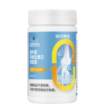 盖中盖 新盖中盖 钙维生素D软胶囊 钙D90粒