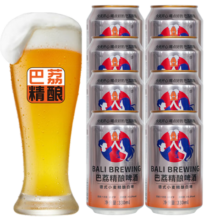 临期品：巴荔 精酿白啤 330ml*8罐