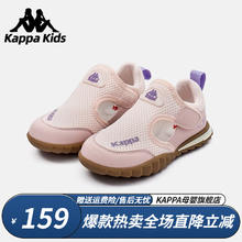 Kappa 男女童沙滩鞋夏季透气防滑软底网面运动鞋