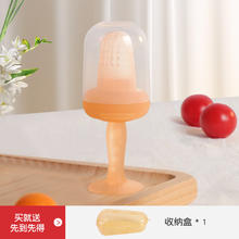婴儿咬咬乐水果辅食器宝宝果蔬乐咬咬袋玩乐全硅胶吃水果神器牙胶