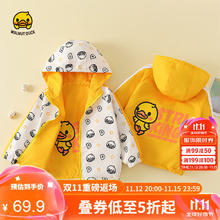 WALNUT DUCK 小黄鸭2024秋冬男女宝宝外套 黄色 100