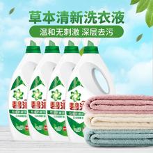 拍一发二 碧浪洁净洗衣液12斤除螨抑菌