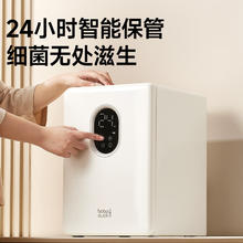 国家补贴：大嘴鸭 boboduck 婴儿奶瓶消毒烘干柜 BD6602 19L