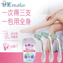 Schick 舒适 轻便除毛刀 3支