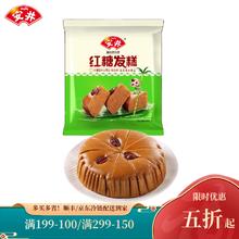 安井 红糖发糕400g（多款任选6件）