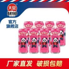 大窑 荔爱 荔枝汽水碳酸饮料 500mL*8罐