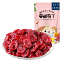 26日0点：米勒猴 蜜饯果干 蔓越莓干 100g