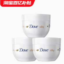 百亿补贴！Dove 多芬 蚕丝滋润身体乳 大白碗 300ml*3