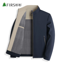 20点开始：FIRS 杉杉 男士立领夹克 多色可选