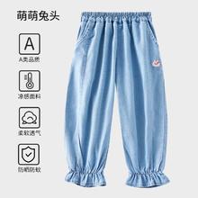 欧孕 儿童天丝牛仔裤男童夏装2024宝宝防蚊裤夏季女童防晒裤子 浅蓝色-萌萌兔头