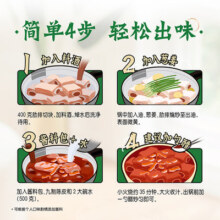 家乐私厨酱陈皮糖醋排骨里脊酱汁糖醋汁桂花红烧肉家用调料包29.9元