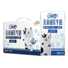 伊利 QQ星儿童学生牛奶125ml*16盒