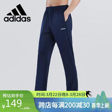 adidas 阿迪达斯 夏季薄款透气快干口袋拉链训练健身跑步休闲运动裤