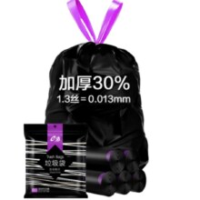 e洁 自动收口垃圾袋 60只?