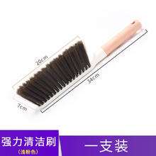 88VIP会员：奔奔鹅 Ben Ben goose 床刷家用除尘扫灰掸子刷子软毛除尘长柄沙发地毯清洁床上扫床神器