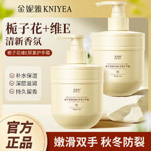 郁美净 舒柔儿童霜 50g*2瓶