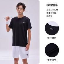 薰风 KUMPOO 户外速干短袖t恤男上衣休闲服宽松透气运动服熏风羽毛球服女
