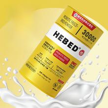 韩国恩妍 HEBED小金桶益生菌冻干粉