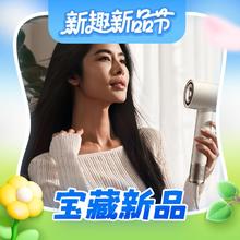 国家补贴：米家 MIJIA GSHS04LX 高速水离子吹风机 月光白